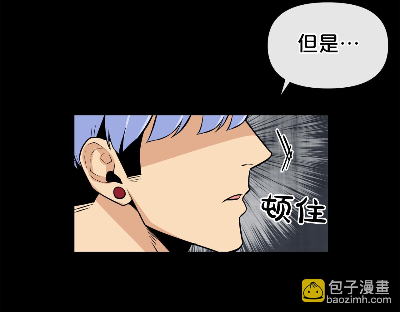 廢墟生存遊戲 - 第13話 就是幹！(3/4) - 5