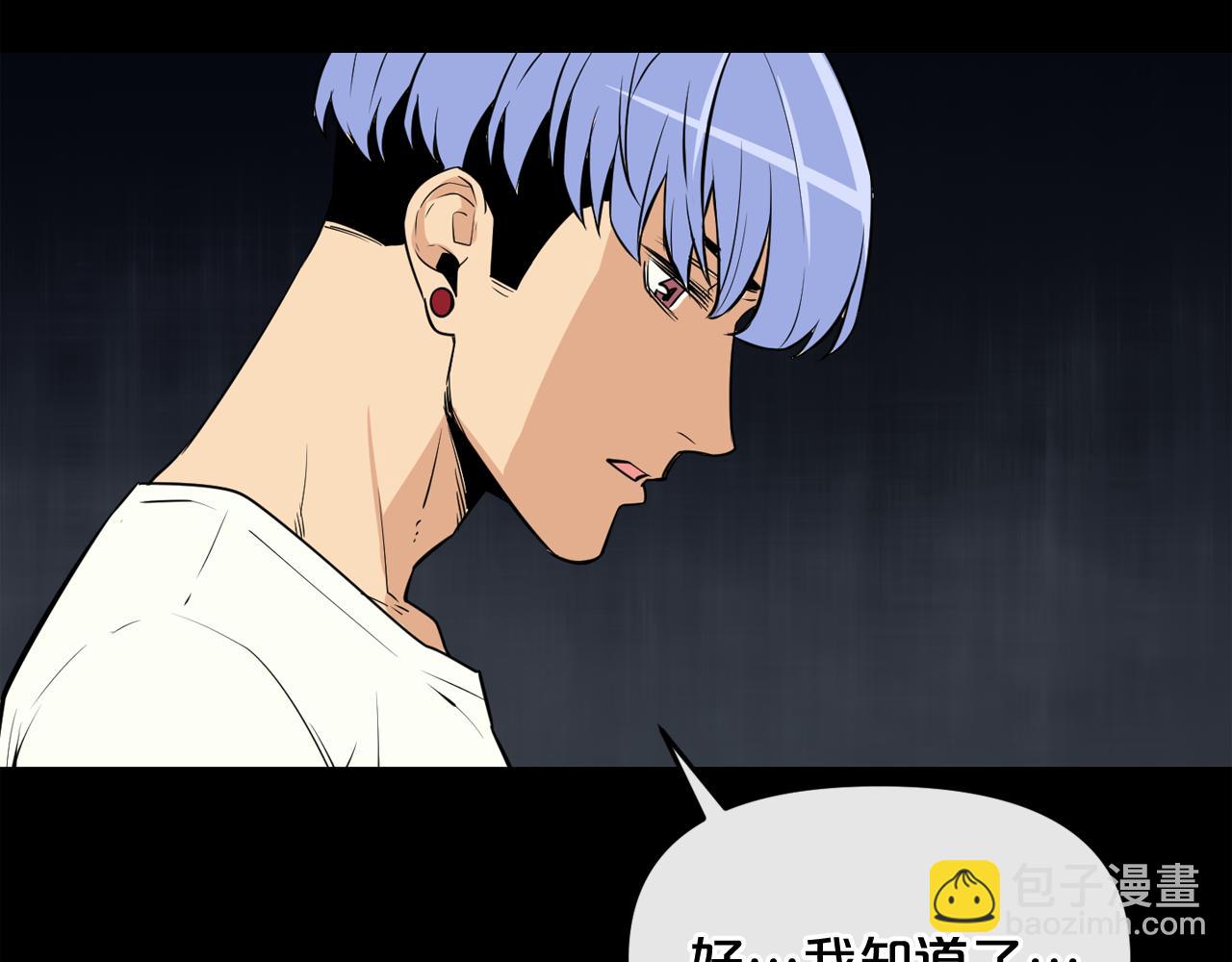 廢墟生存遊戲 - 第13話 就是幹！(3/4) - 7