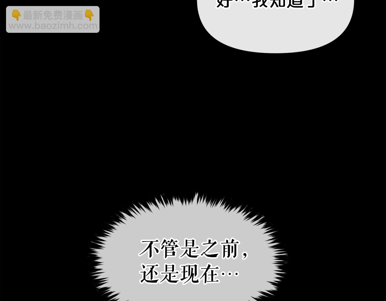 廢墟生存遊戲 - 第13話 就是幹！(3/4) - 8