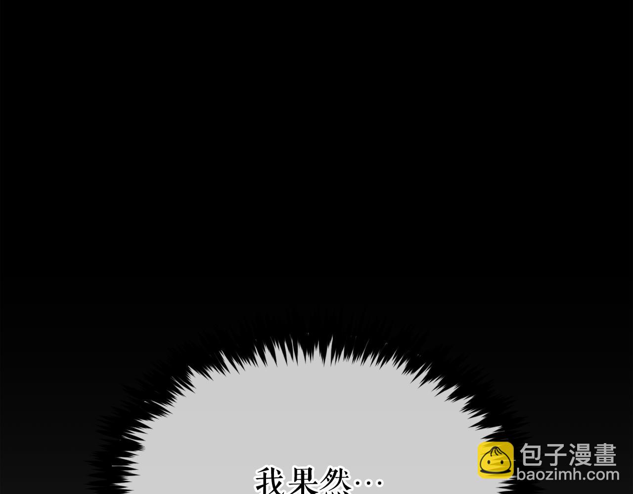 廢墟生存遊戲 - 第13話 就是幹！(3/4) - 2