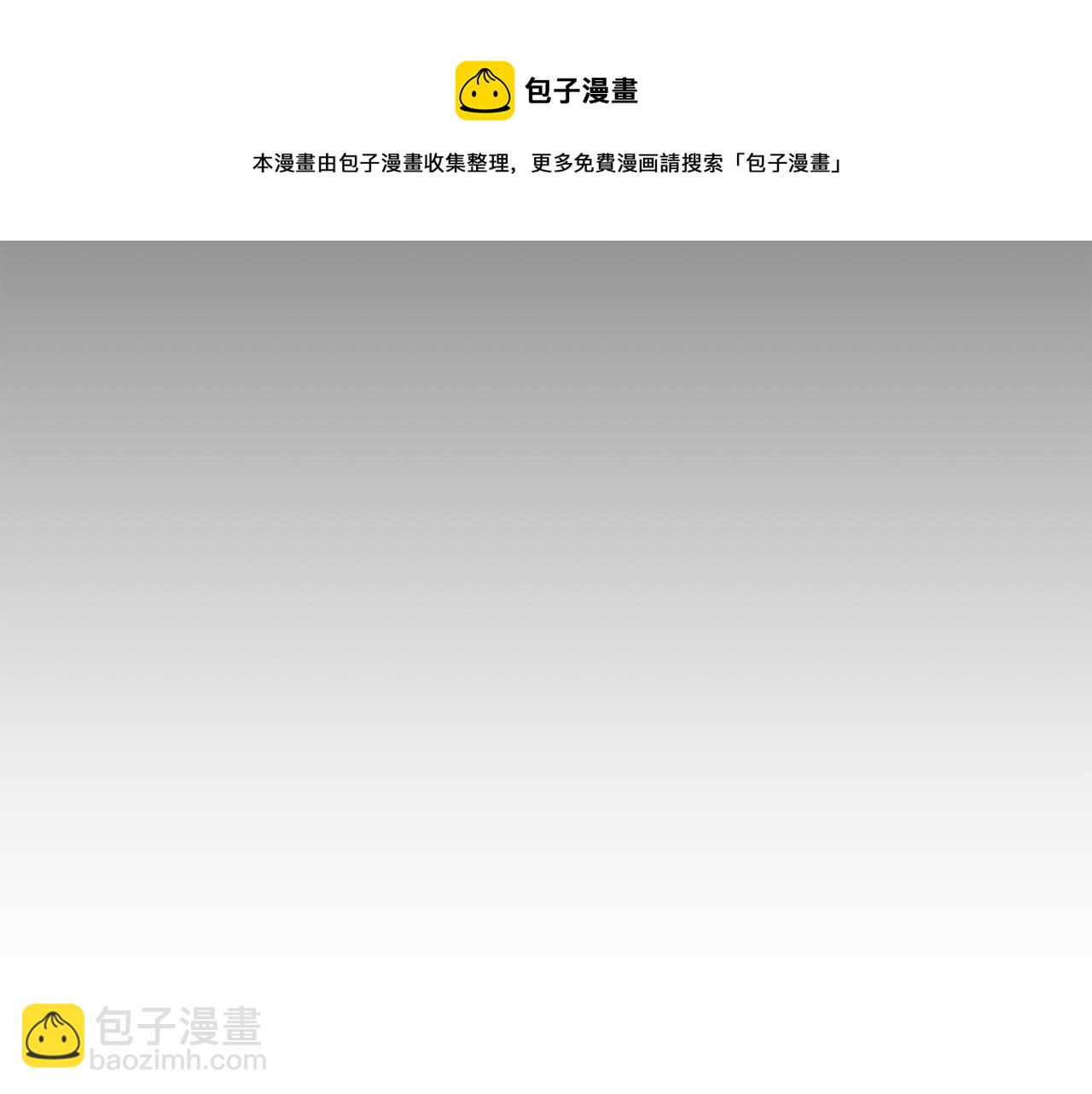 廢墟生存遊戲 - 第13話 就是幹！(3/4) - 4