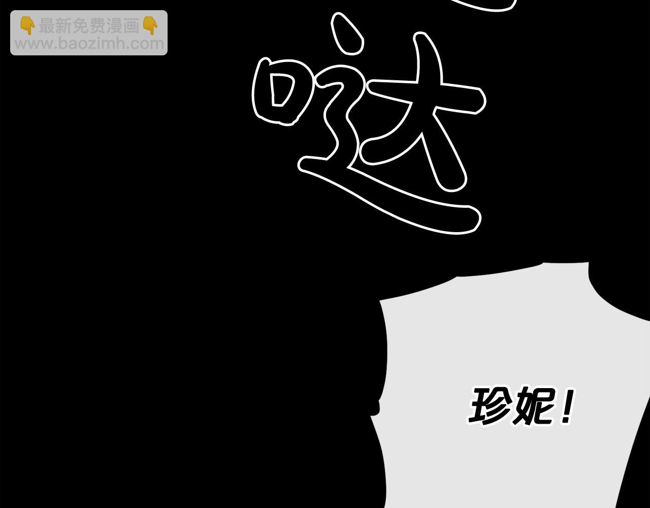 廢墟生存遊戲 - 第13話 就是幹！(1/4) - 7