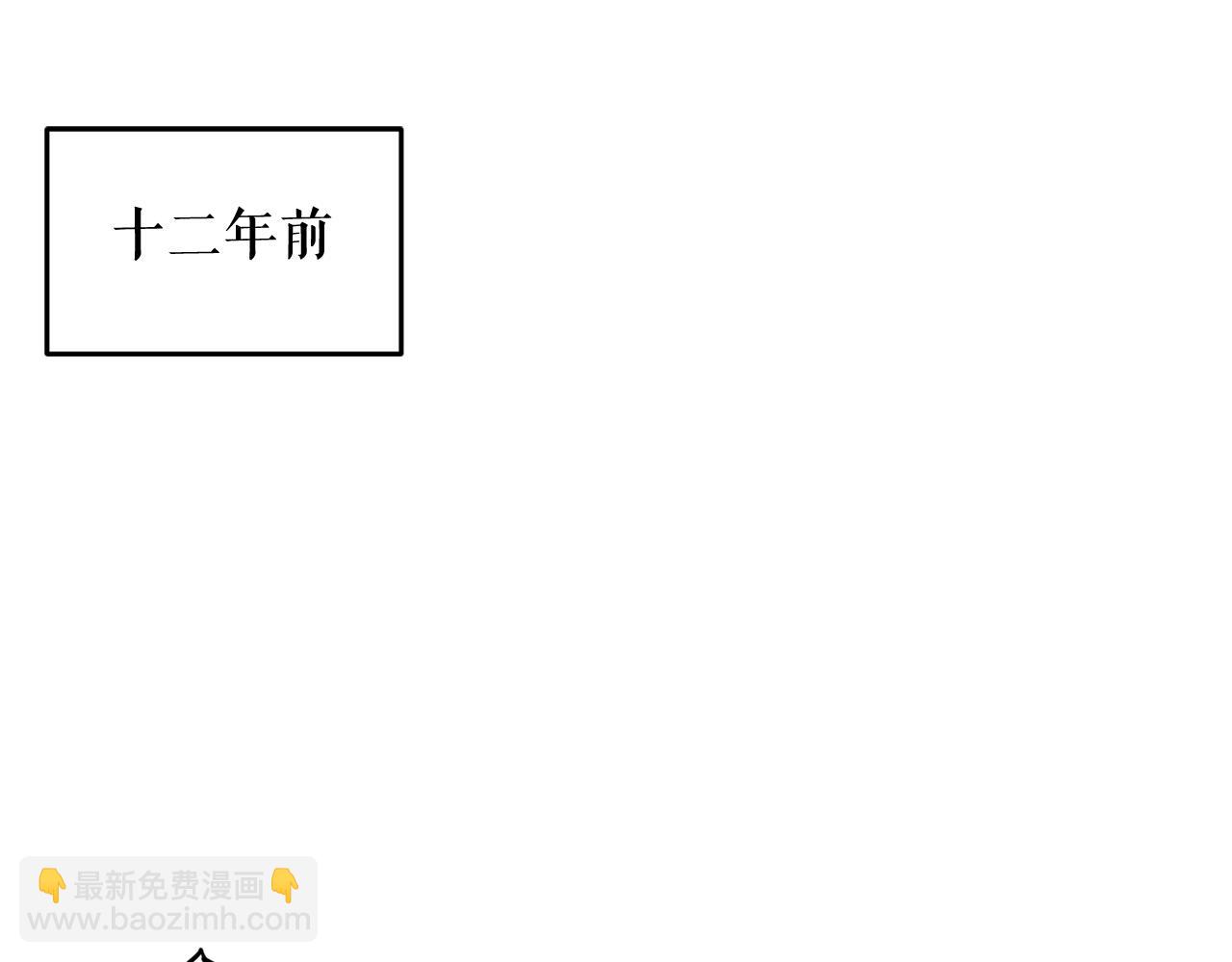 廢墟生存遊戲 - 第13話 就是幹！(4/4) - 5