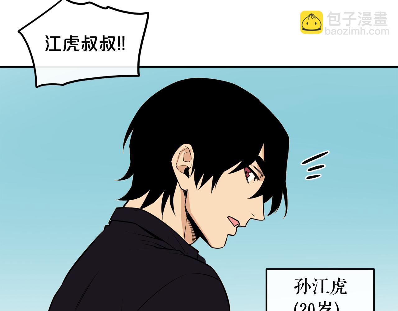 廢墟生存遊戲 - 第13話 就是幹！(4/4) - 6