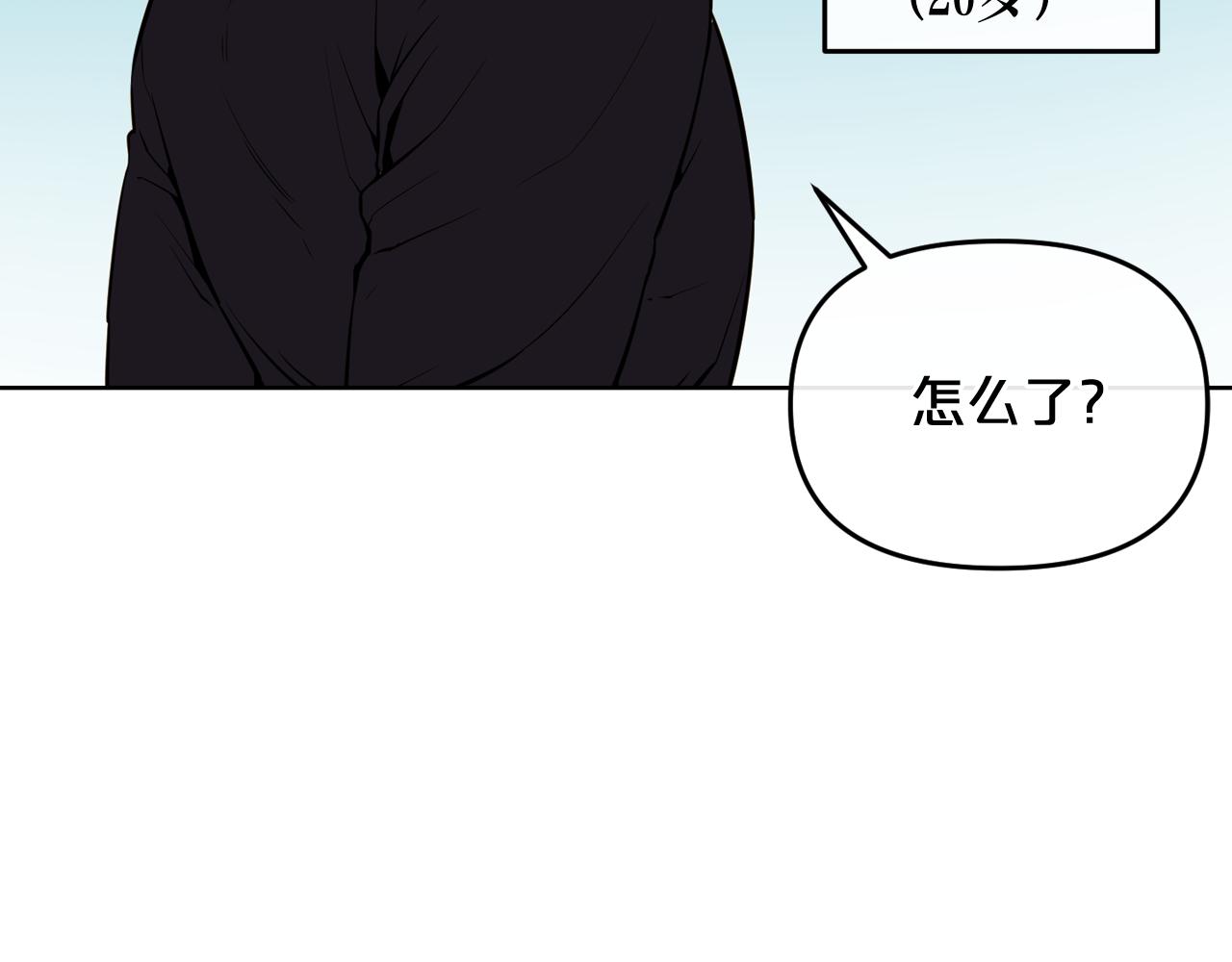 廢墟生存遊戲 - 第13話 就是幹！(4/4) - 7