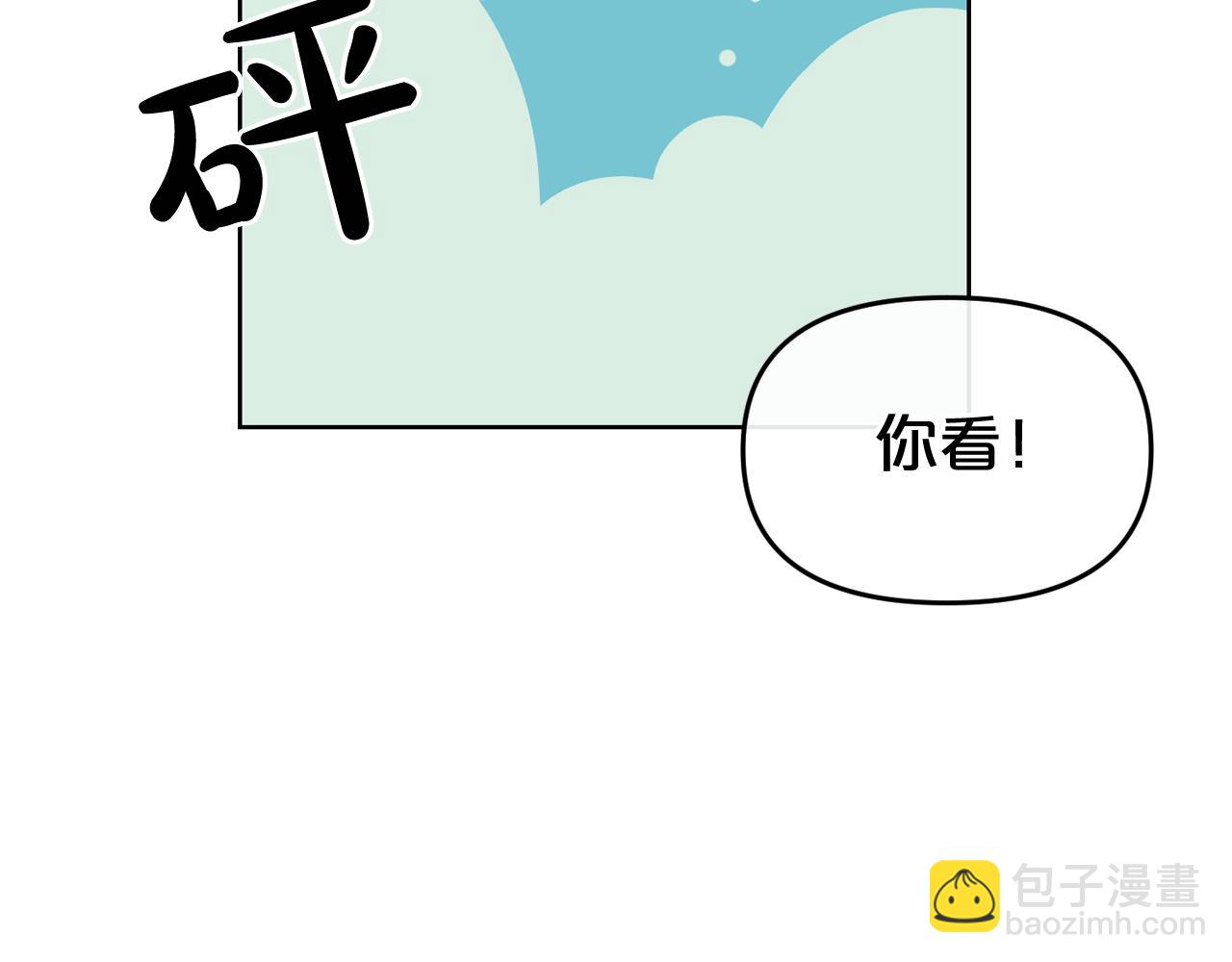 廢墟生存遊戲 - 第13話 就是幹！(4/4) - 2