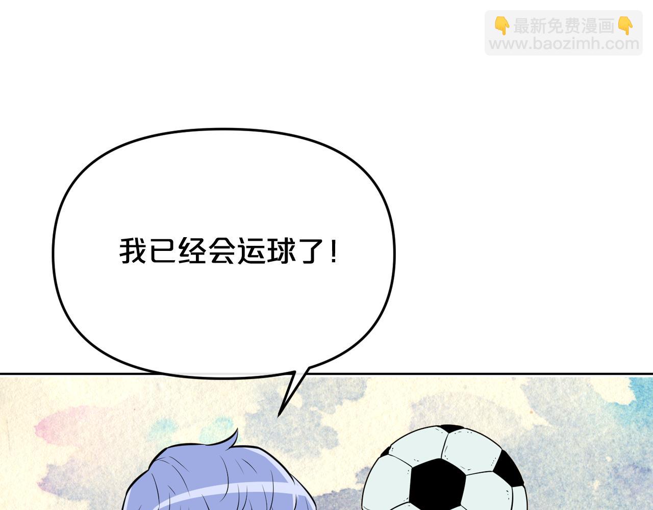 廢墟生存遊戲 - 第13話 就是幹！(4/4) - 4