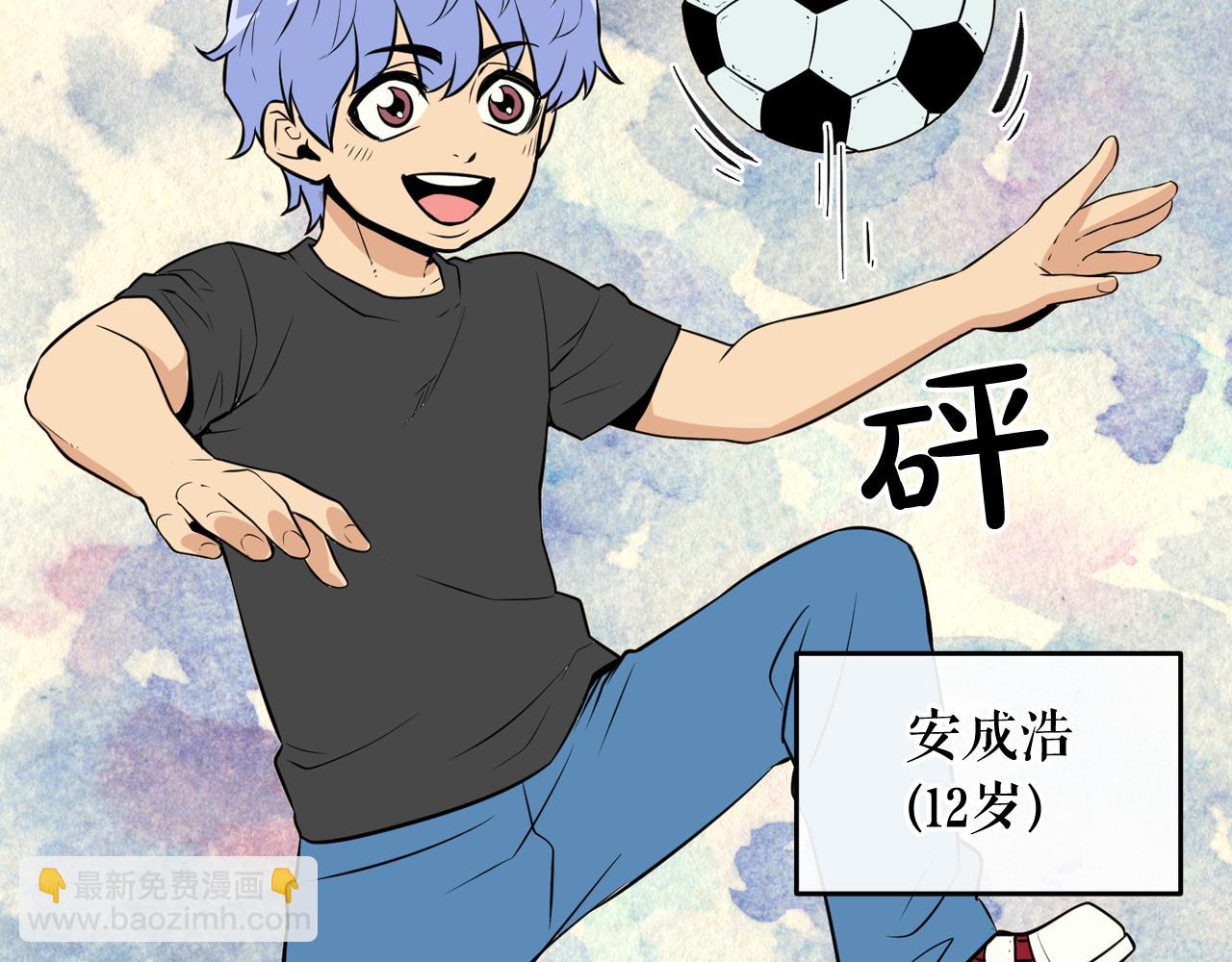 廢墟生存遊戲 - 第13話 就是幹！(4/4) - 5