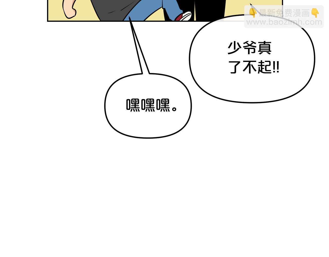 廢墟生存遊戲 - 第13話 就是幹！(4/4) - 1