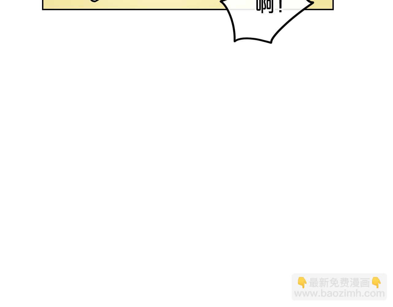 廢墟生存遊戲 - 第13話 就是幹！(4/4) - 3