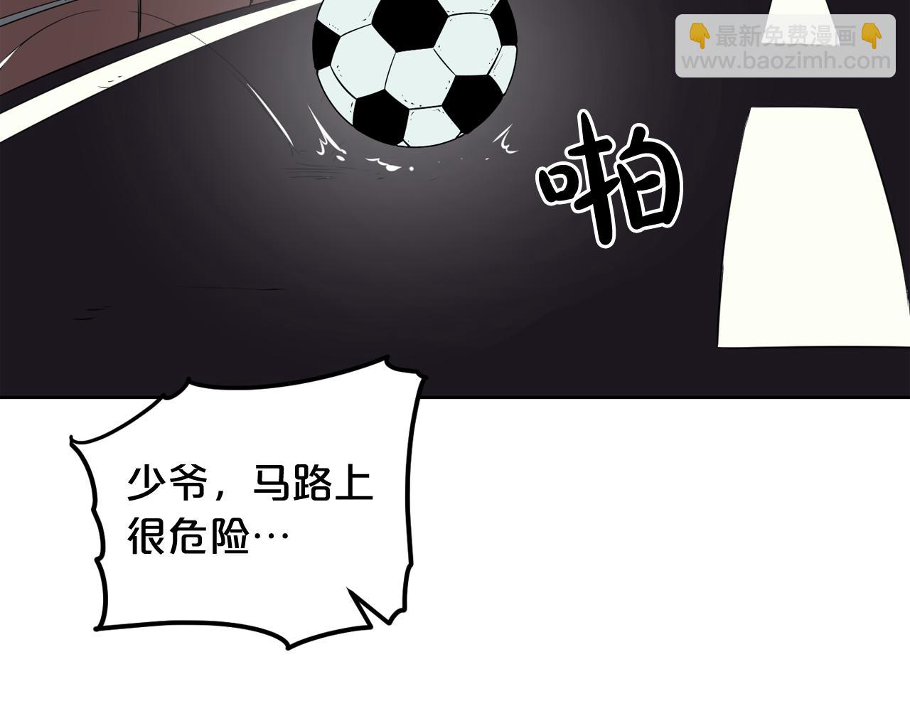 廢墟生存遊戲 - 第13話 就是幹！(4/4) - 5