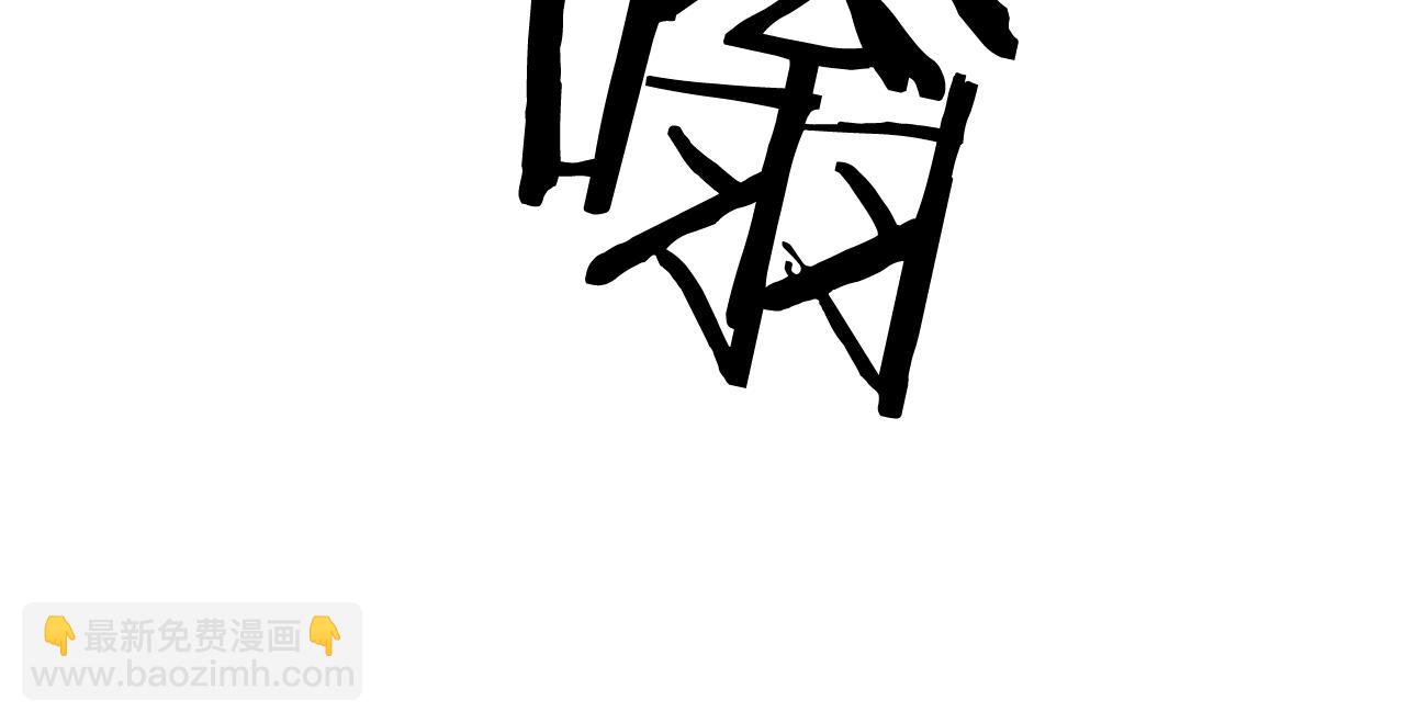 廢墟生存遊戲 - 第13話 就是幹！(4/4) - 1