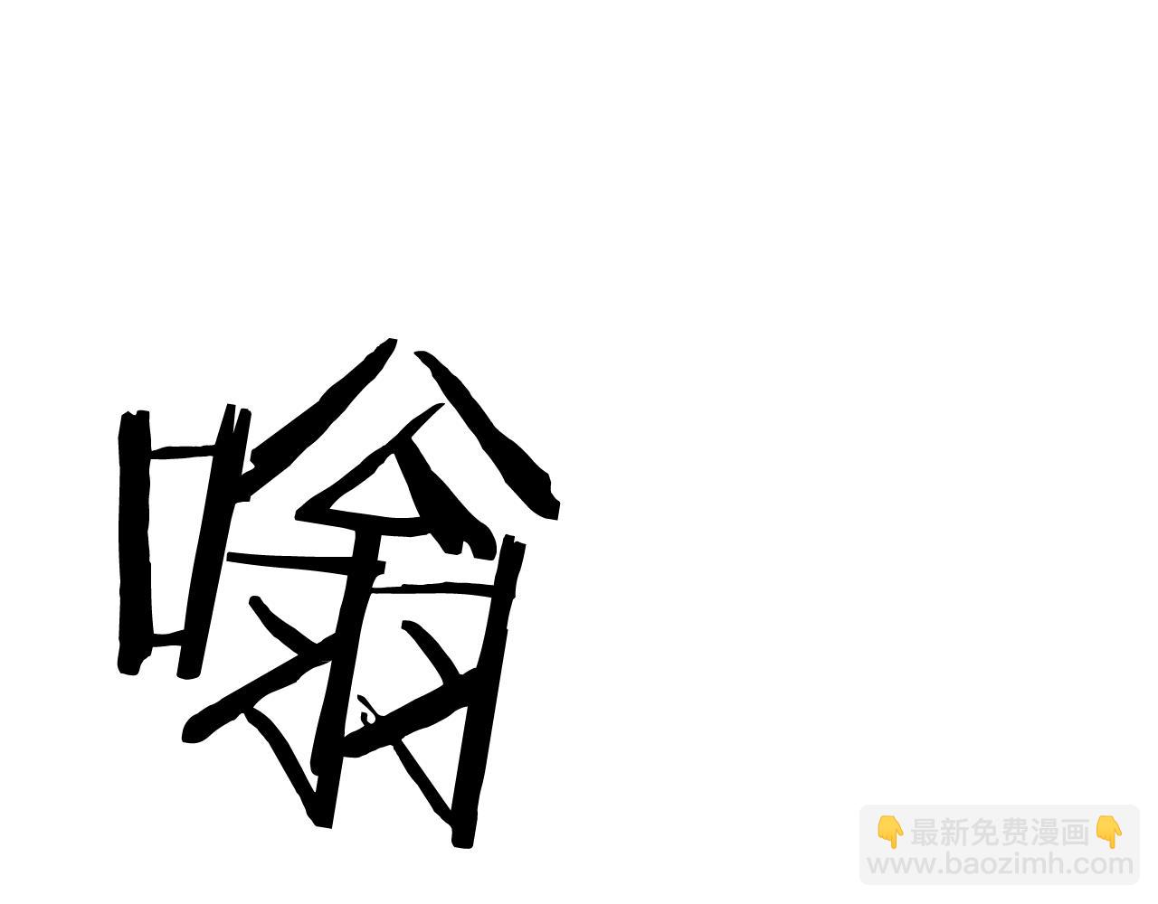 廢墟生存遊戲 - 第13話 就是幹！(4/4) - 2