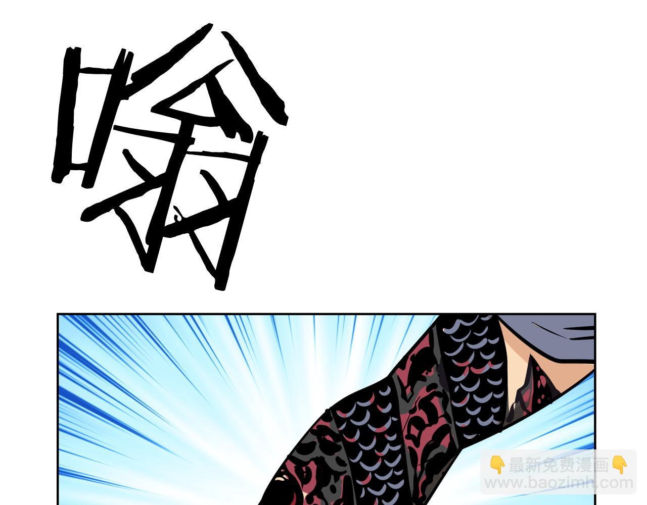 廢墟生存遊戲 - 第13話 就是幹！(4/4) - 7