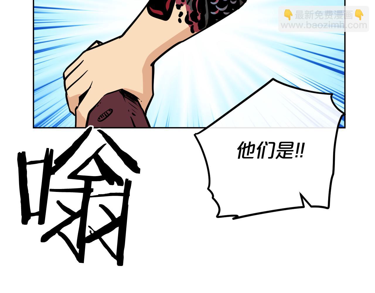 廢墟生存遊戲 - 第13話 就是幹！(4/4) - 1