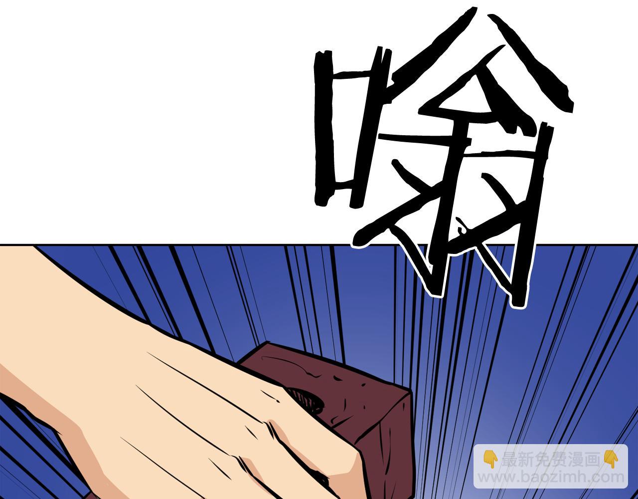 廢墟生存遊戲 - 第13話 就是幹！(4/4) - 1