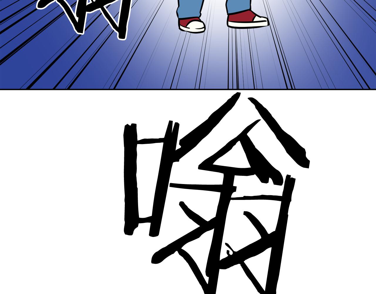 廢墟生存遊戲 - 第13話 就是幹！(4/4) - 3