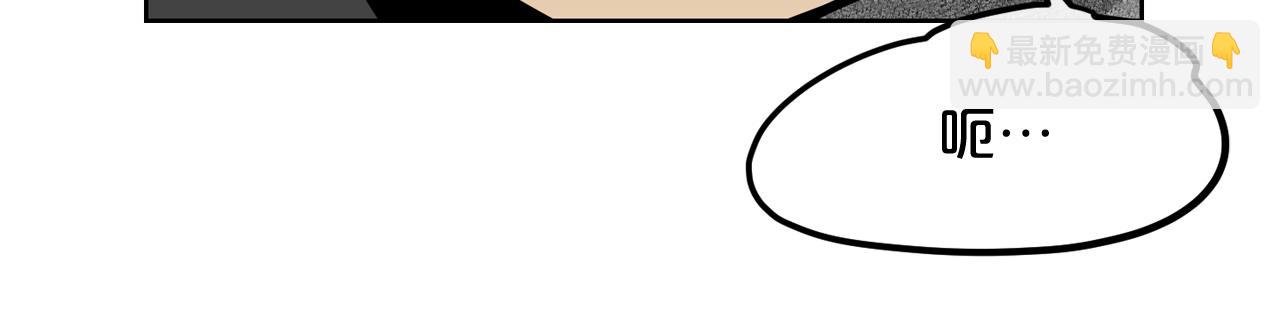 廢墟生存遊戲 - 第13話 就是幹！(4/4) - 6