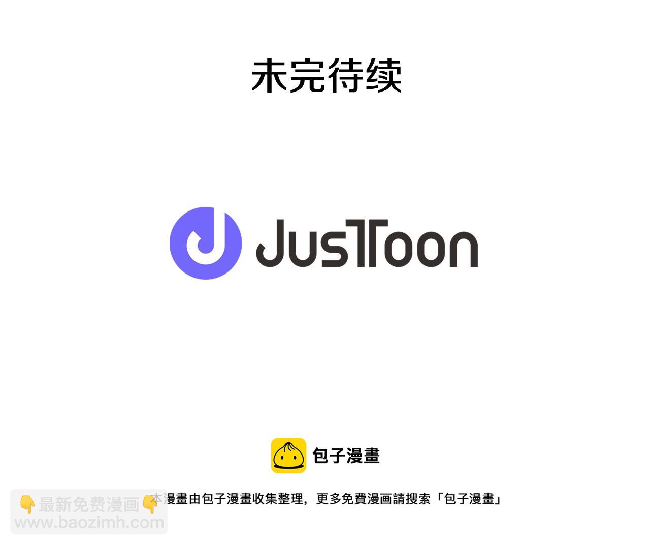 廢墟生存遊戲 - 第13話 就是幹！(4/4) - 3