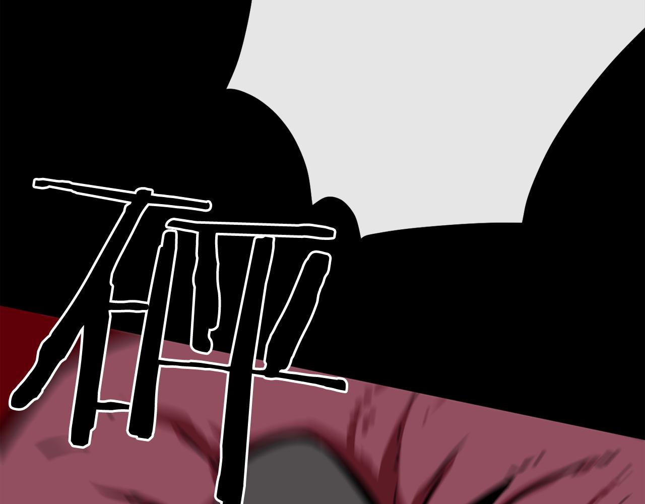 廢墟生存遊戲 - 第13話 就是幹！(1/4) - 7