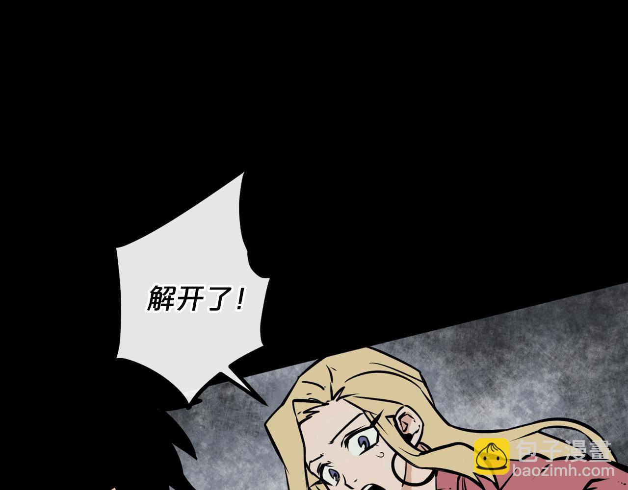 廢墟生存遊戲 - 第13話 就是幹！(1/4) - 2