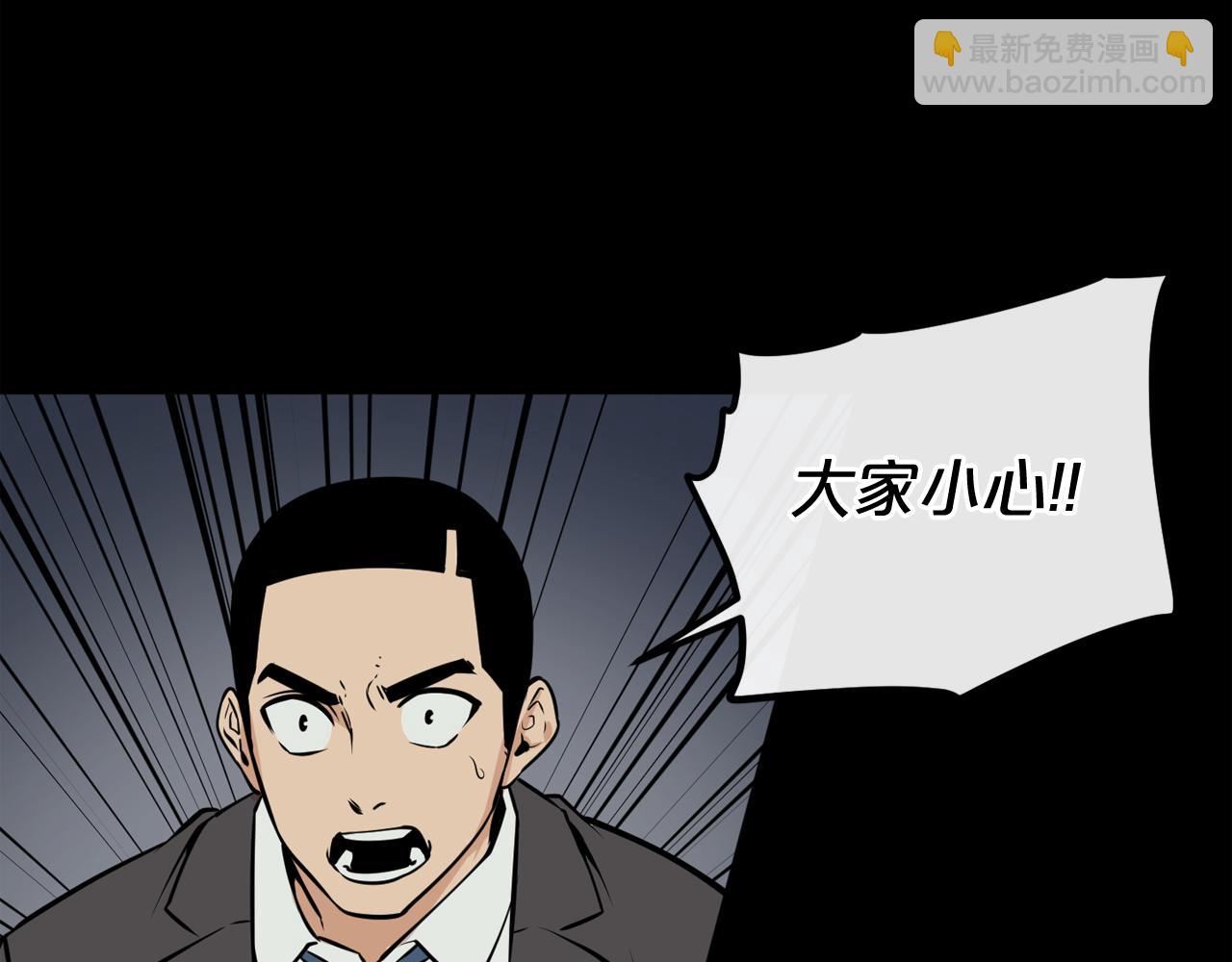 廢墟生存遊戲 - 第13話 就是幹！(1/4) - 7