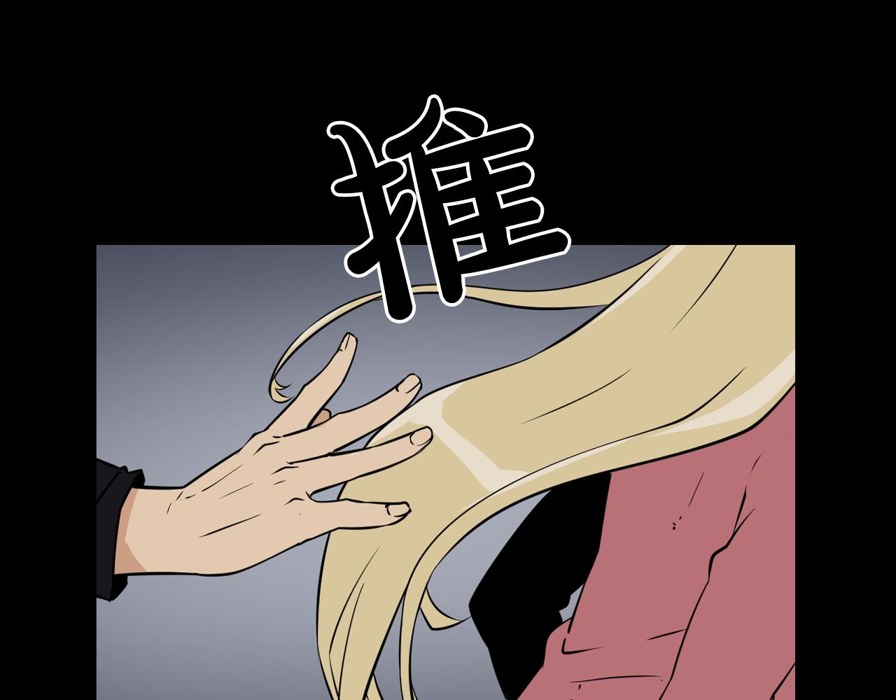 廢墟生存遊戲 - 第13話 就是幹！(1/4) - 3