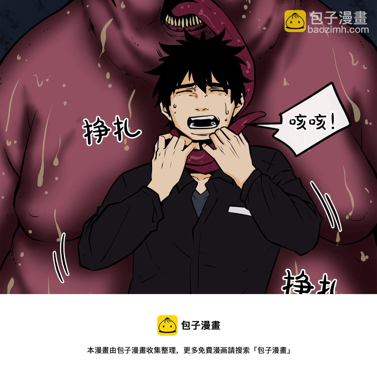 廢墟生存遊戲 - 第13話 就是幹！(1/4) - 2