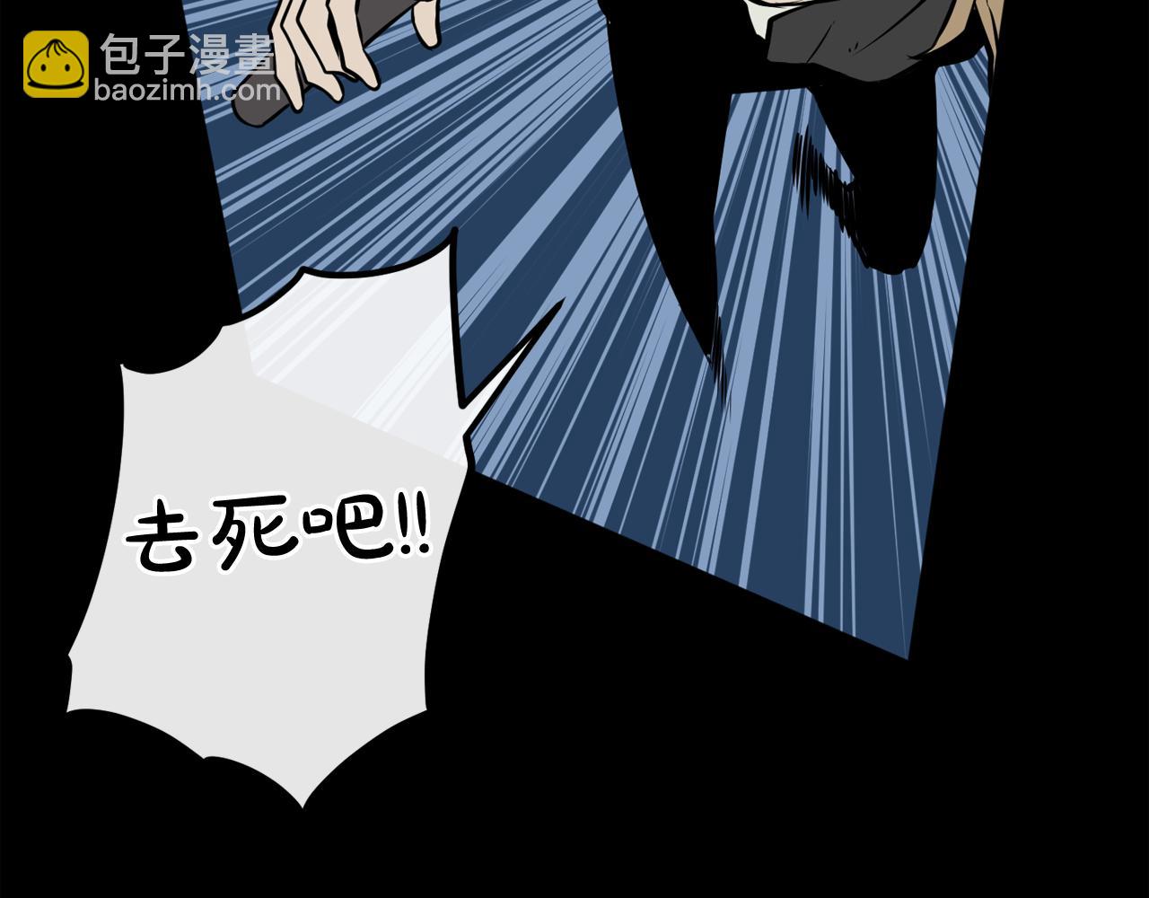 廢墟生存遊戲 - 第13話 就是幹！(2/4) - 4