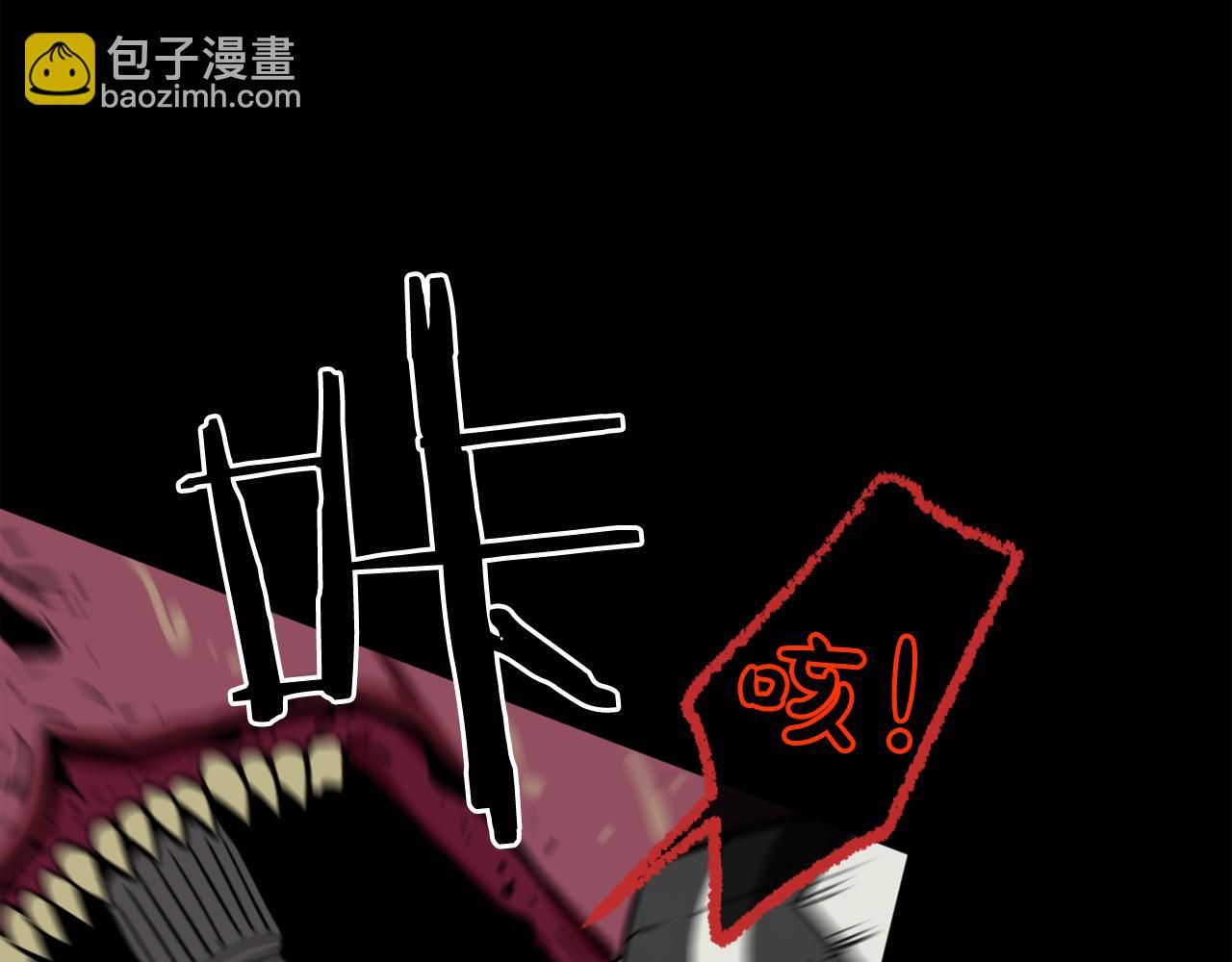 廢墟生存遊戲 - 第13話 就是幹！(2/4) - 5