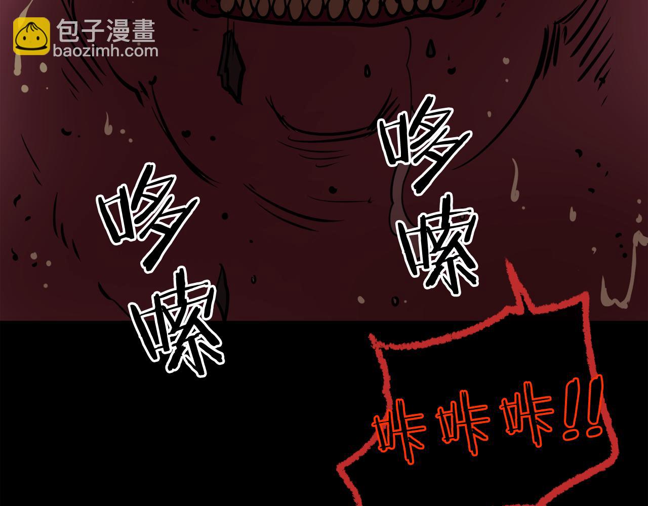 廢墟生存遊戲 - 第13話 就是幹！(2/4) - 1