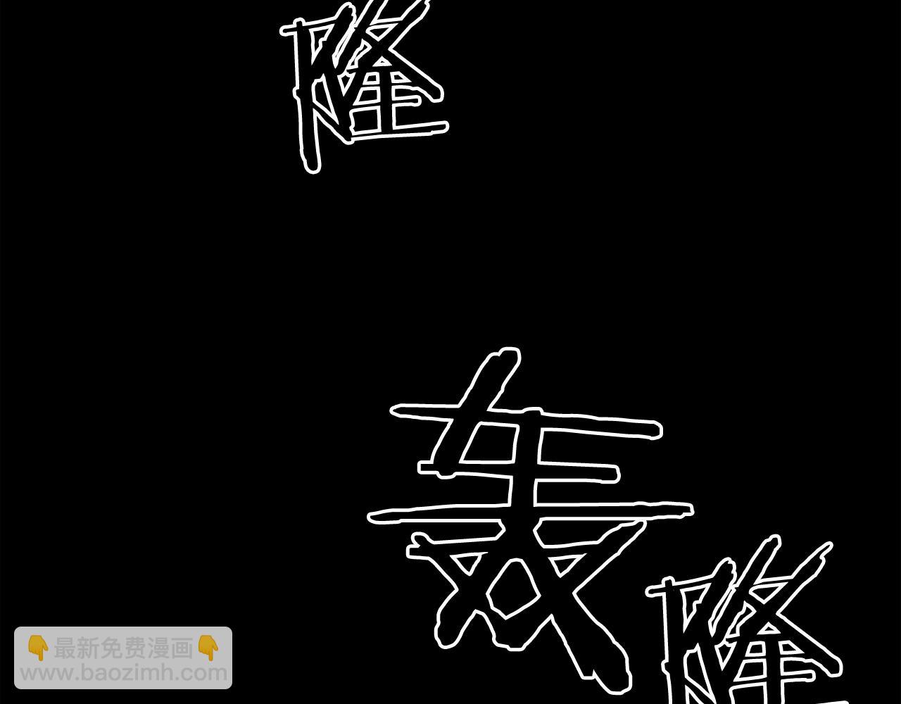 廢墟生存遊戲 - 第13話 就是幹！(2/4) - 2