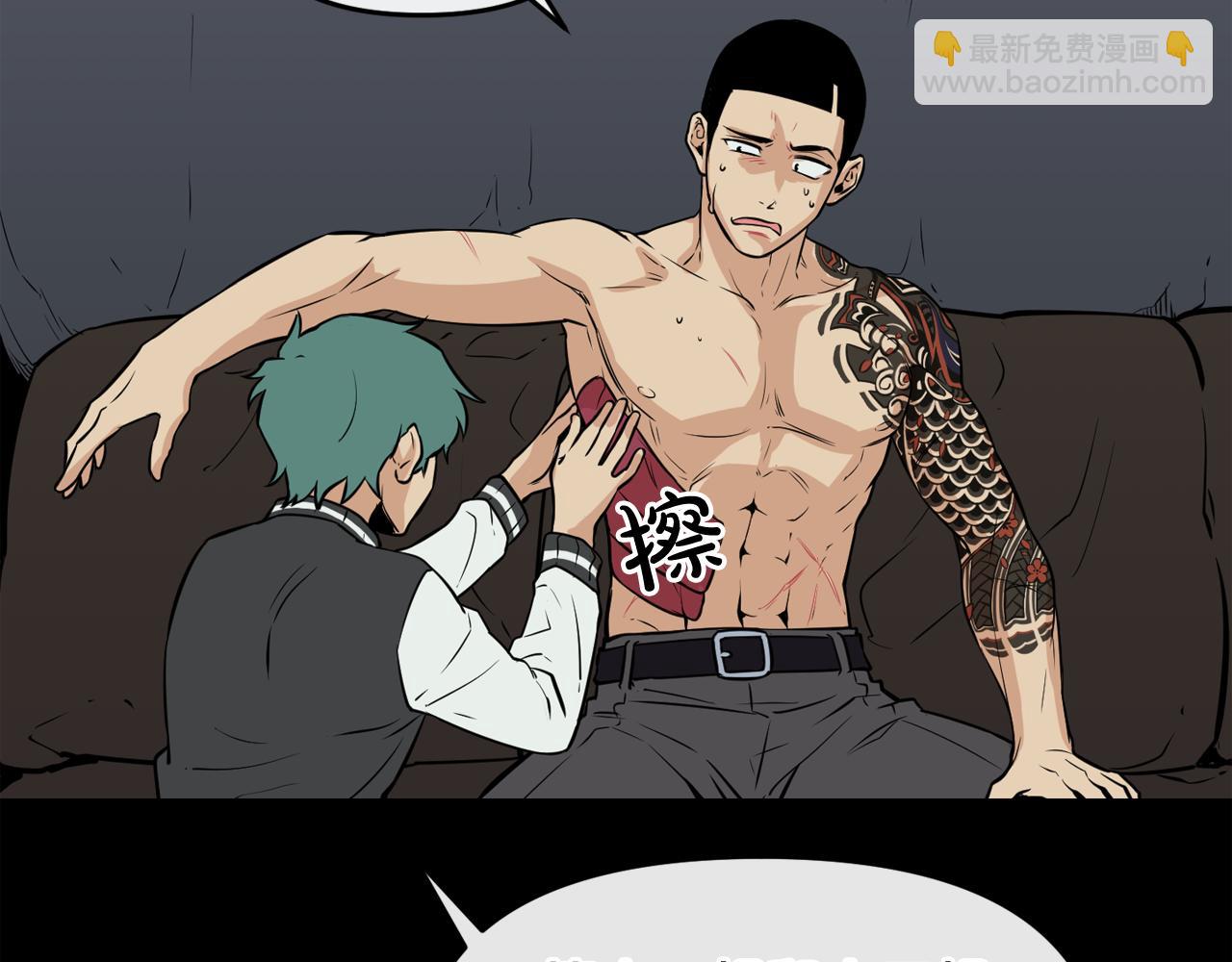 廢墟生存遊戲 - 第15話 陳舊相冊(3/4) - 6