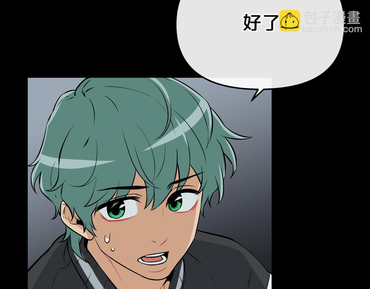 廢墟生存遊戲 - 第15話 陳舊相冊(3/4) - 8