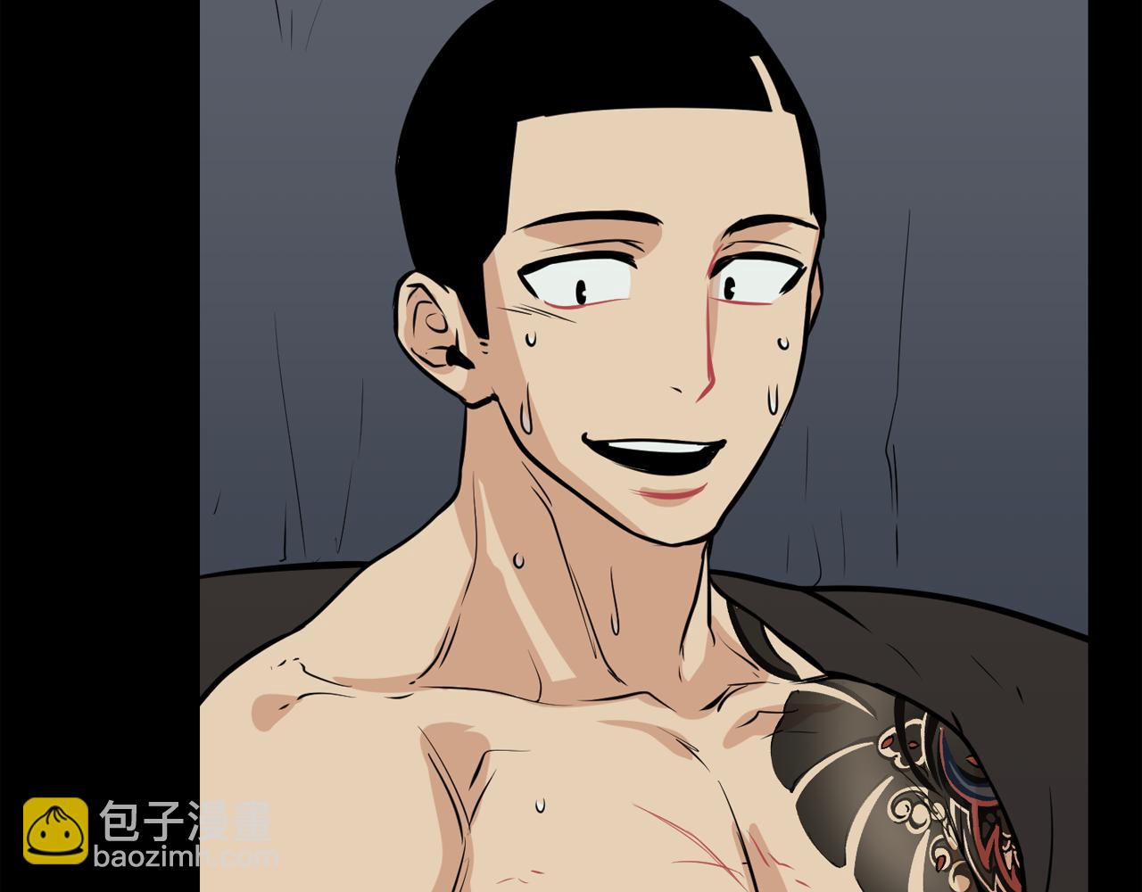 廢墟生存遊戲 - 第15話 陳舊相冊(3/4) - 3