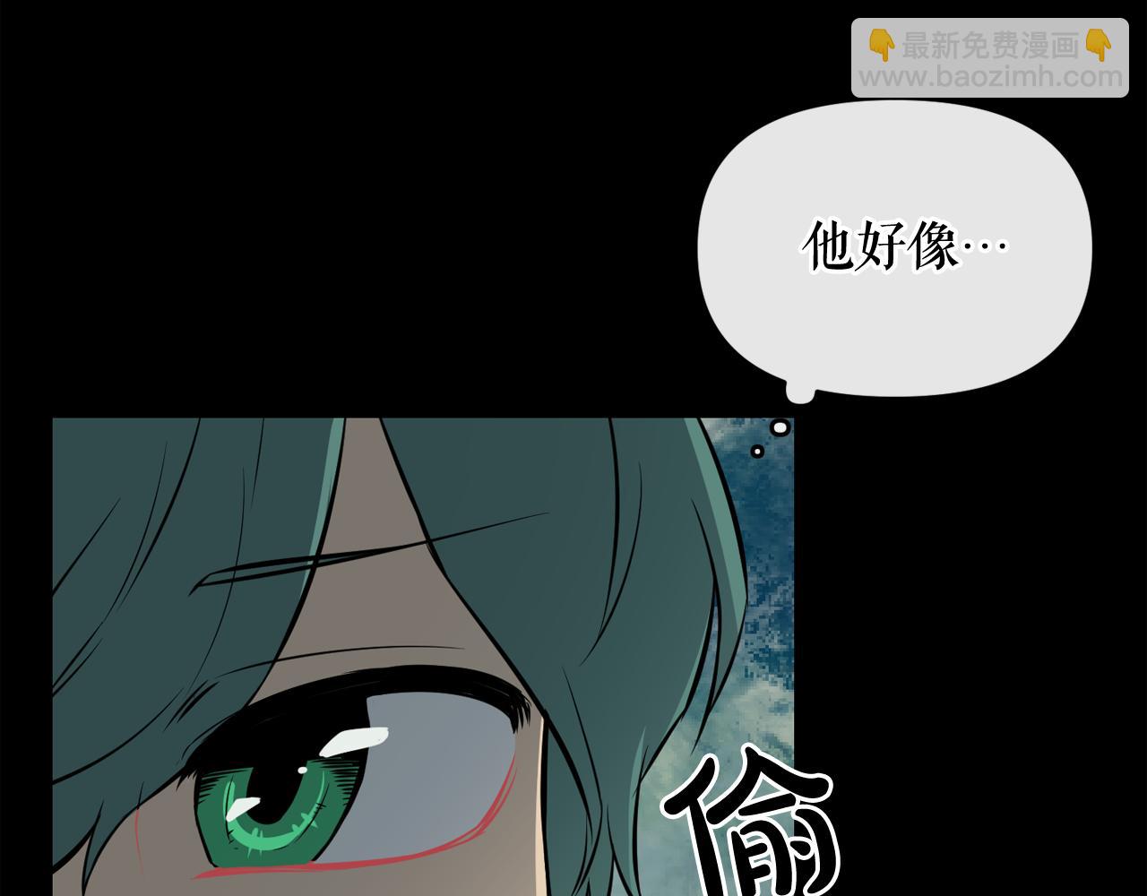 廢墟生存遊戲 - 第15話 陳舊相冊(3/4) - 5