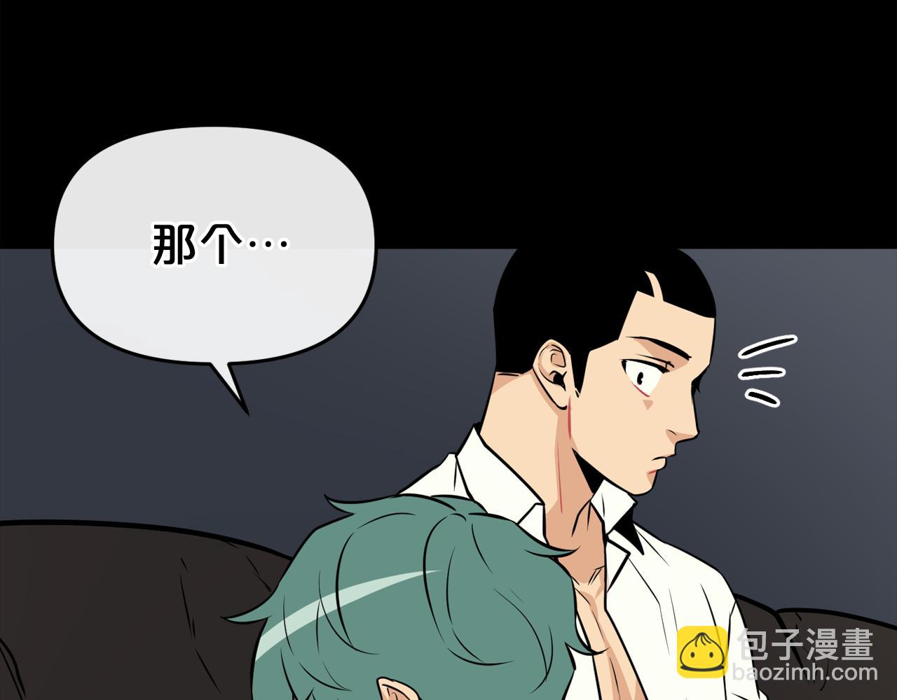 廢墟生存遊戲 - 第15話 陳舊相冊(3/4) - 2