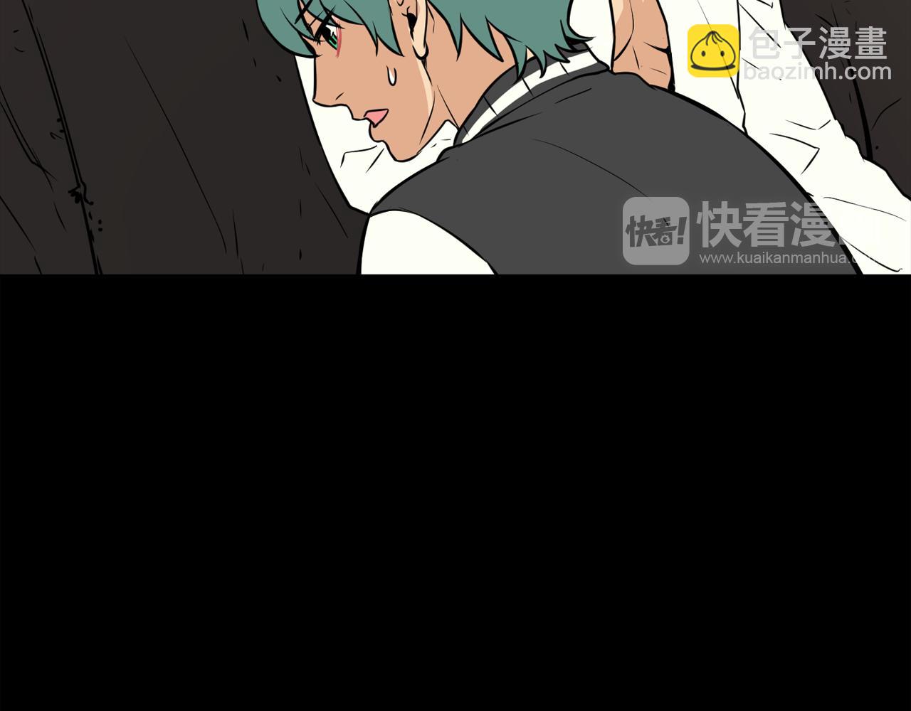 廢墟生存遊戲 - 第15話 陳舊相冊(3/4) - 3