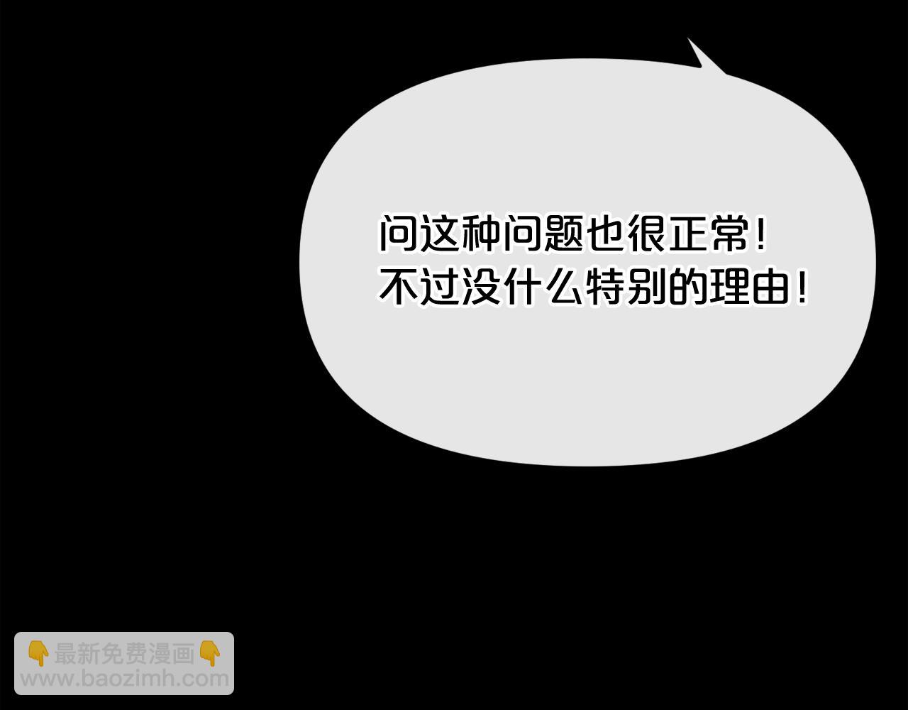 廢墟生存遊戲 - 第15話 陳舊相冊(3/4) - 1