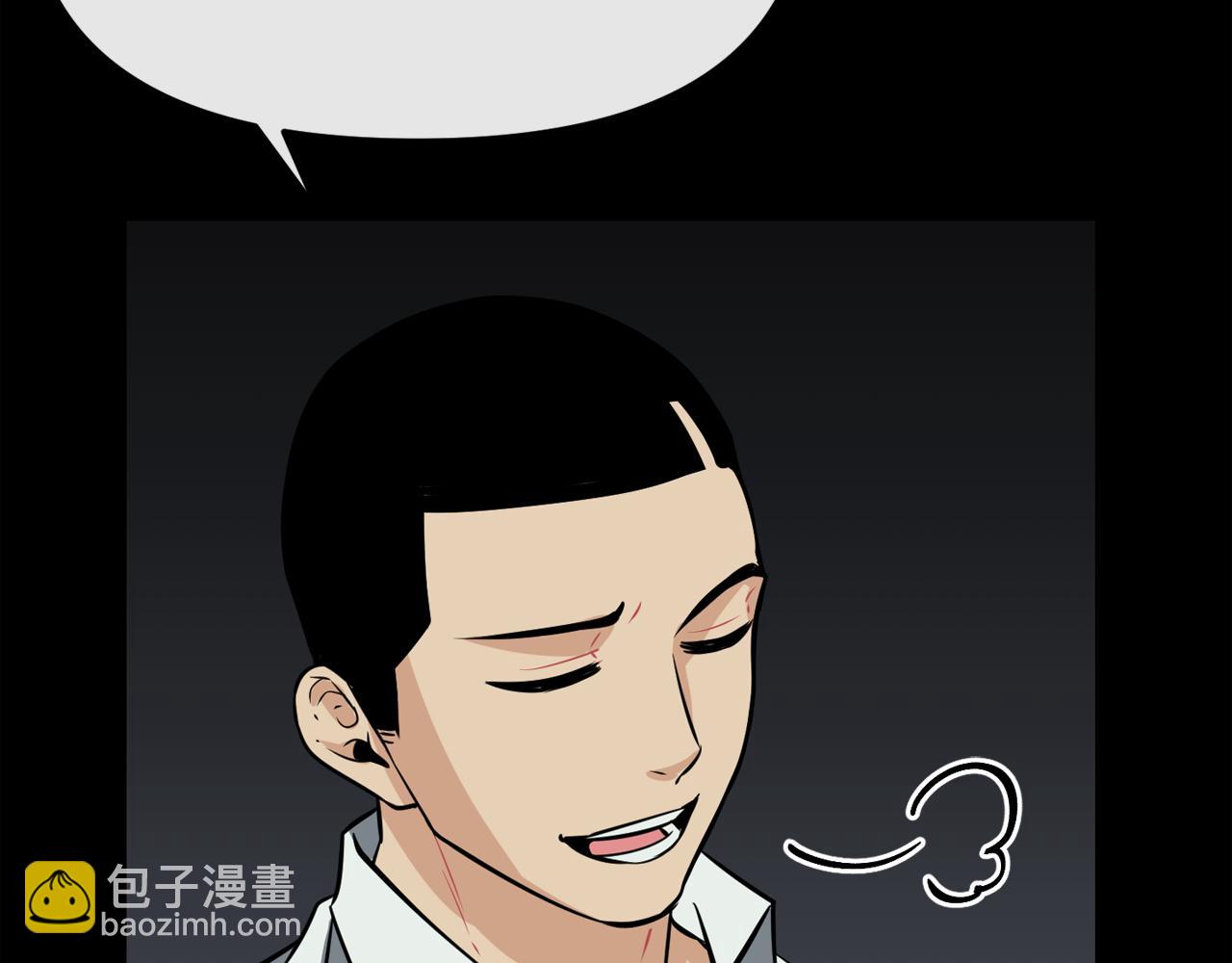 廢墟生存遊戲 - 第15話 陳舊相冊(3/4) - 2