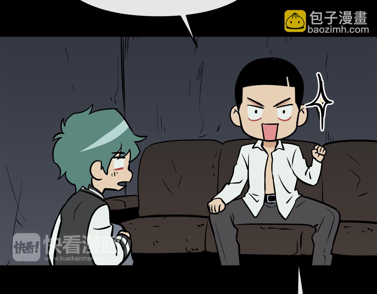 廢墟生存遊戲 - 第15話 陳舊相冊(3/4) - 5