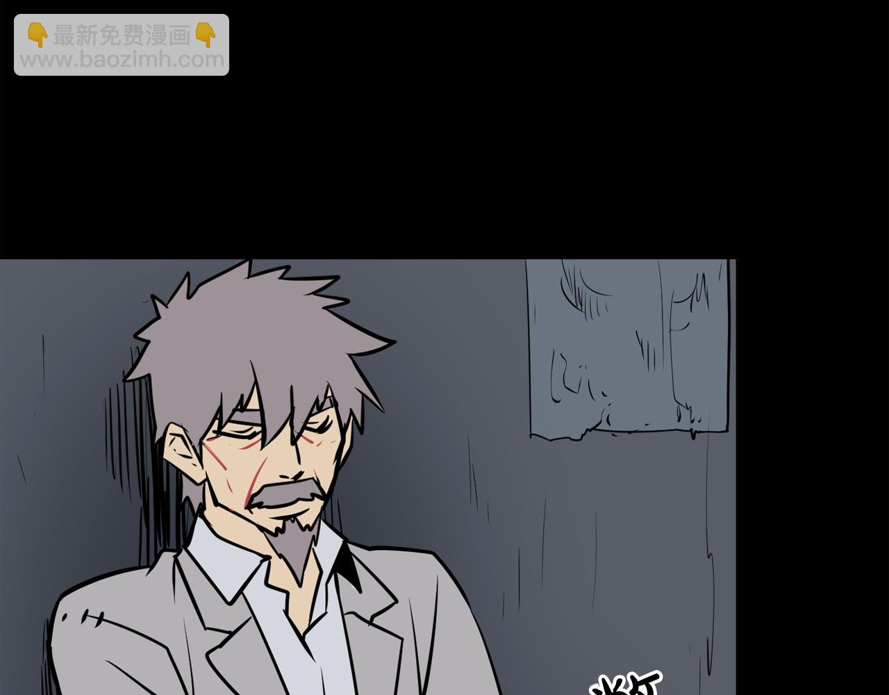 廢墟生存遊戲 - 第15話 陳舊相冊(3/4) - 5