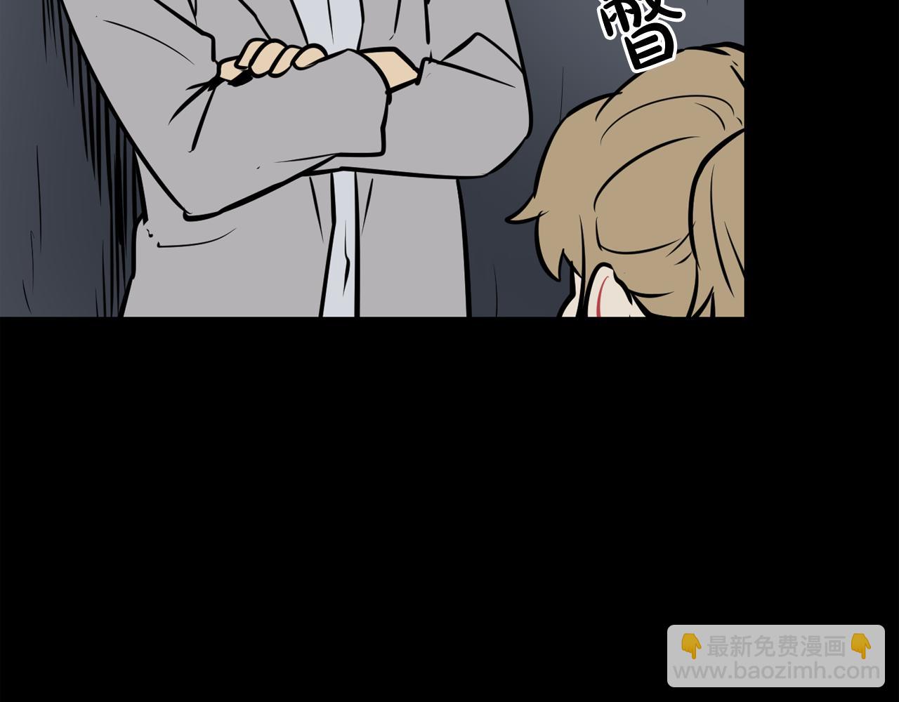 廢墟生存遊戲 - 第15話 陳舊相冊(3/4) - 6