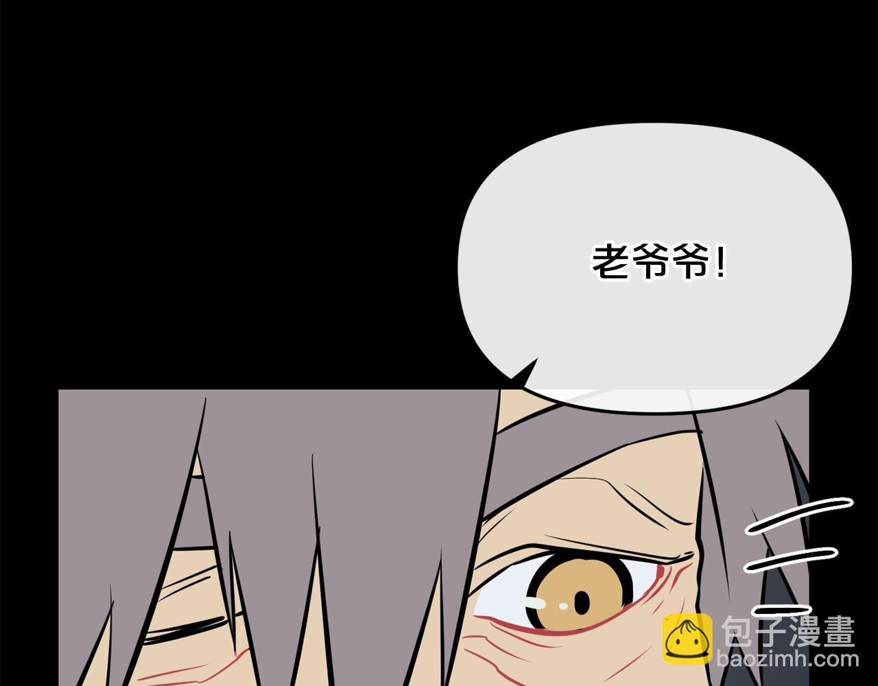 廢墟生存遊戲 - 第15話 陳舊相冊(3/4) - 7