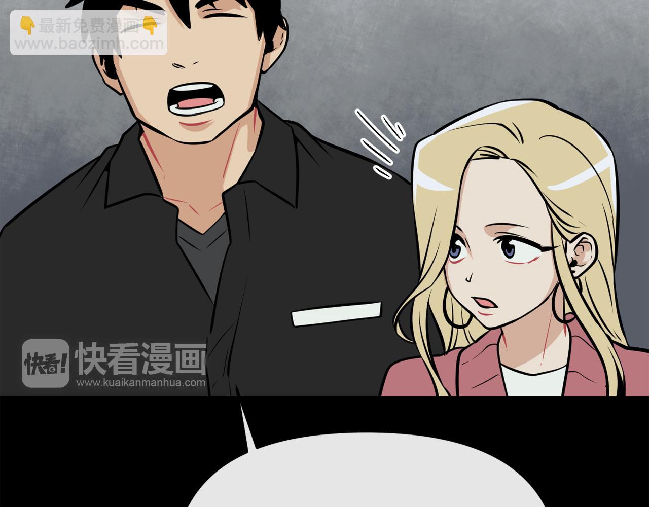 廢墟生存遊戲 - 第15話 陳舊相冊(4/4) - 3