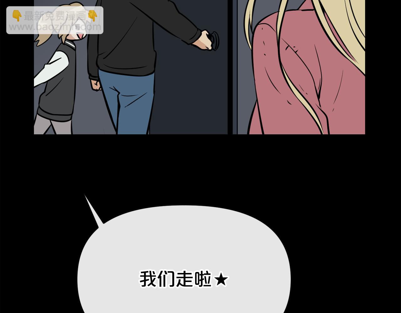 廢墟生存遊戲 - 第15話 陳舊相冊(4/4) - 6