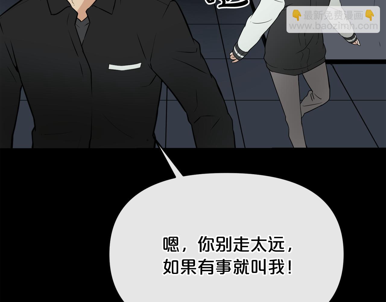 廢墟生存遊戲 - 第15話 陳舊相冊(4/4) - 1