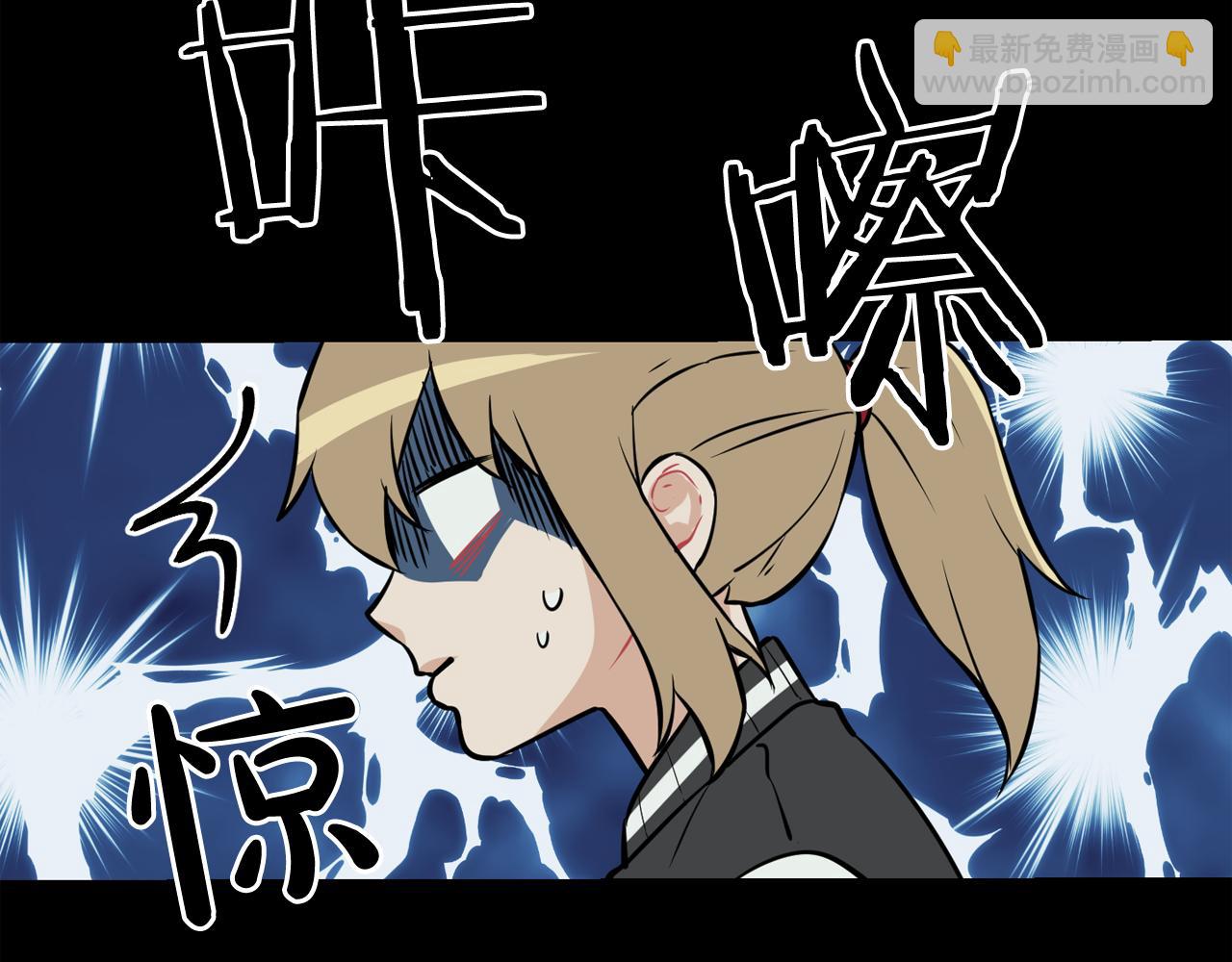 廢墟生存遊戲 - 第15話 陳舊相冊(4/4) - 2