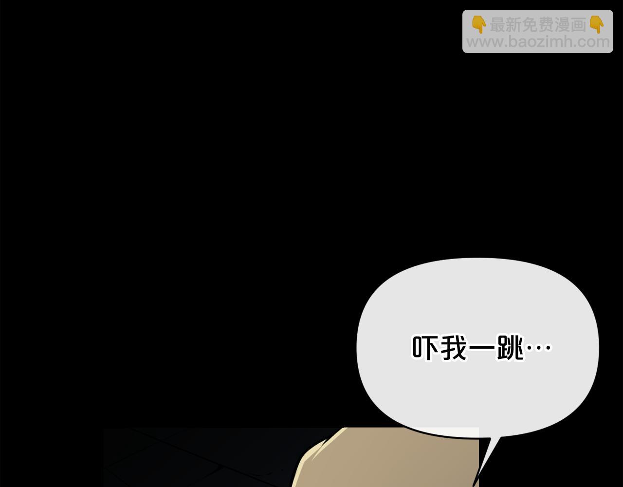 廢墟生存遊戲 - 第15話 陳舊相冊(4/4) - 4