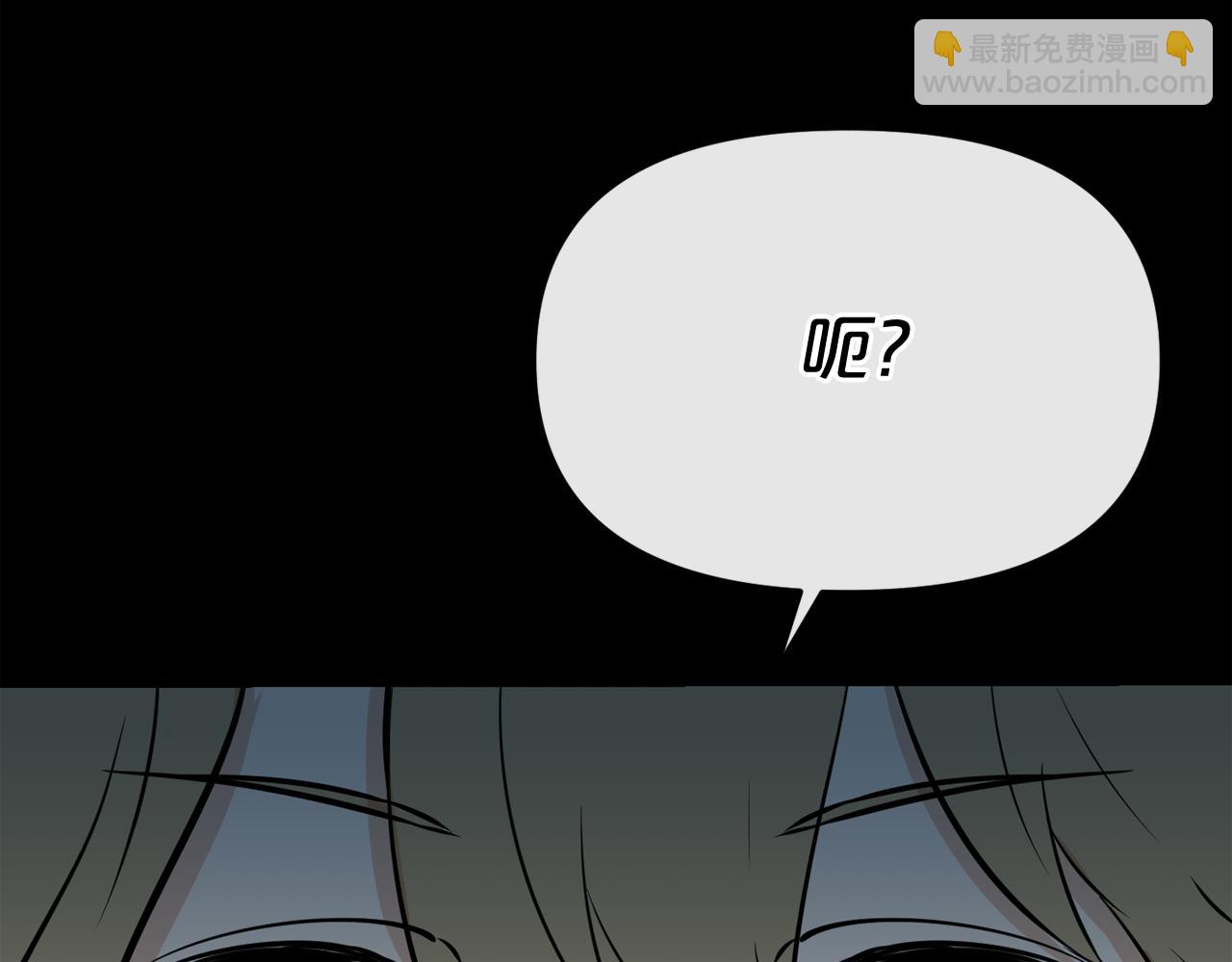 廢墟生存遊戲 - 第15話 陳舊相冊(4/4) - 2